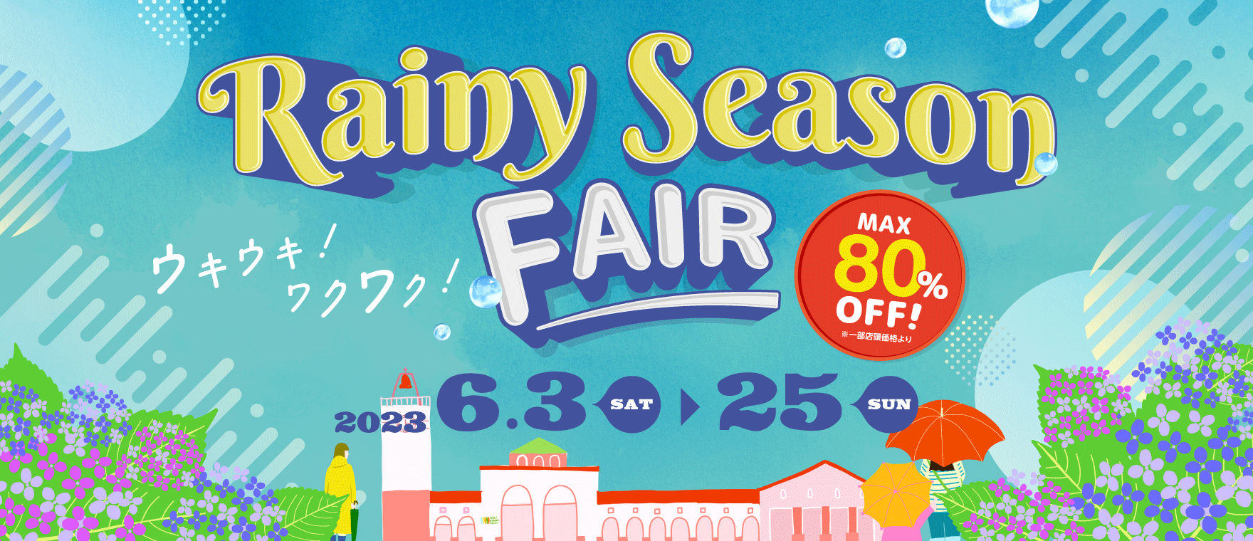 rainyseasonfair2023
