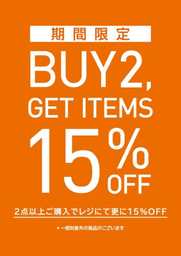 期間限定！！2buy15％OFF