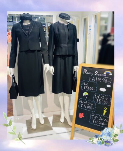 SALE♥商品最大80%OFF