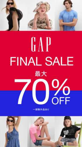 ファイナルセール最大70％OFF！