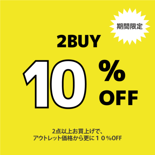 SUMMER BARGAIN　第1弾！