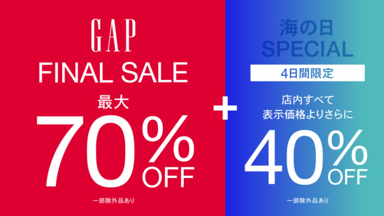 期間限定全品40％OFF！