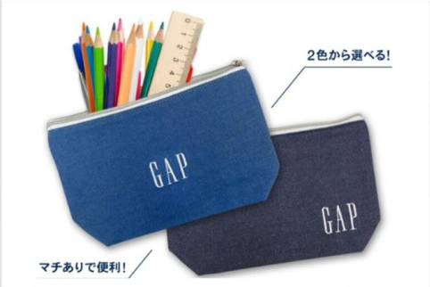 Gapオリジナル デニムポーチプレゼント！