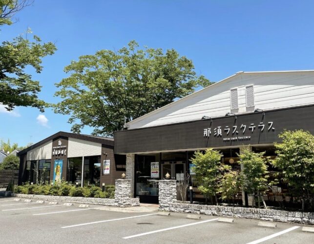 暑い夏にはジェラートを食べて涼もう！「那須ラスクテラス」
