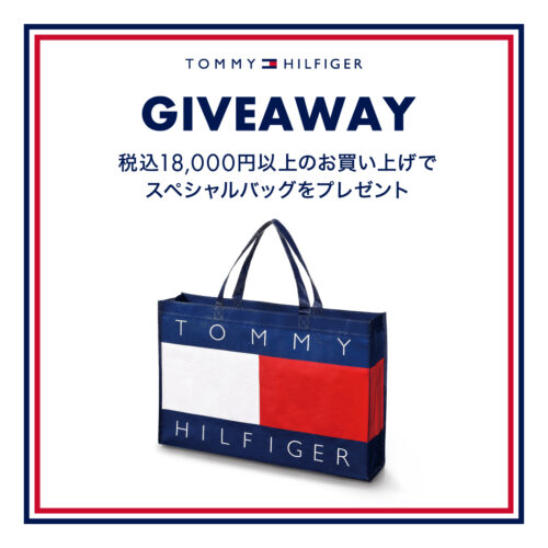 トミー ヒルフィガー　スペシャルバッグ プレゼント
