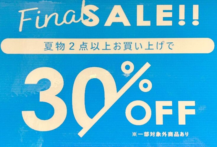 期間限定!!夏物商品2点以上お買い上げで30％OFF