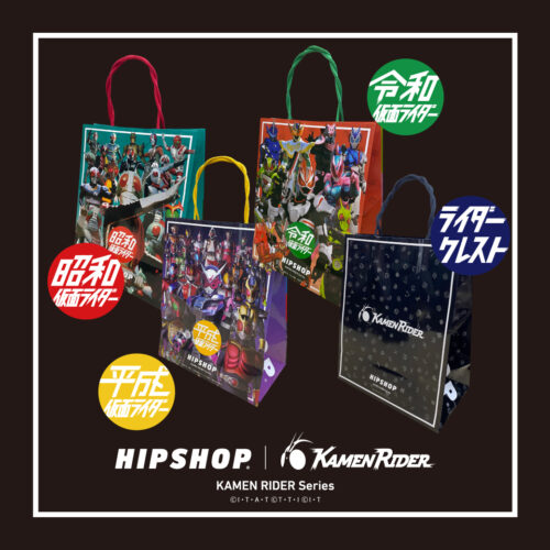 【HIPSHOP名物のオリジナルショッパーは全４種！】
