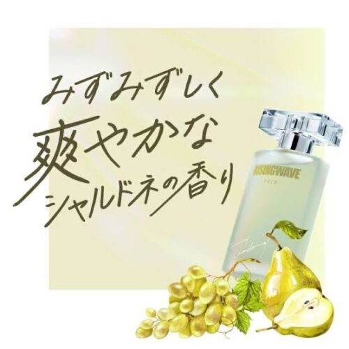 秋の限定シャルドネ