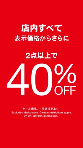 定価商品2点で40％OFF！