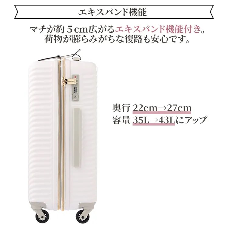 ace ジュエルナローズ　機内持込サイズ　ホワイト　2〜3泊　本日20時まで限定 Jewelna Rose エース公式 スーツケース キャリーケース 機内