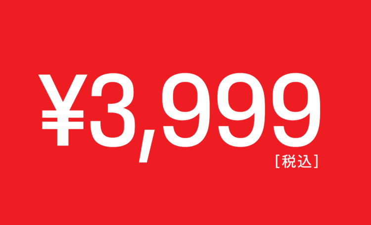 各種フリースを3,999円でご用意！