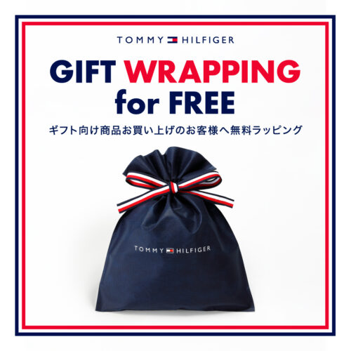 トミー ヒルフィガー アウトレットストア　GIFT WRAPPING for FREE