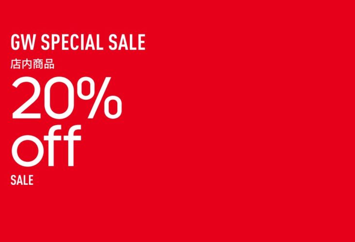 GW SPECIAL SALE 店内商品20%OFF