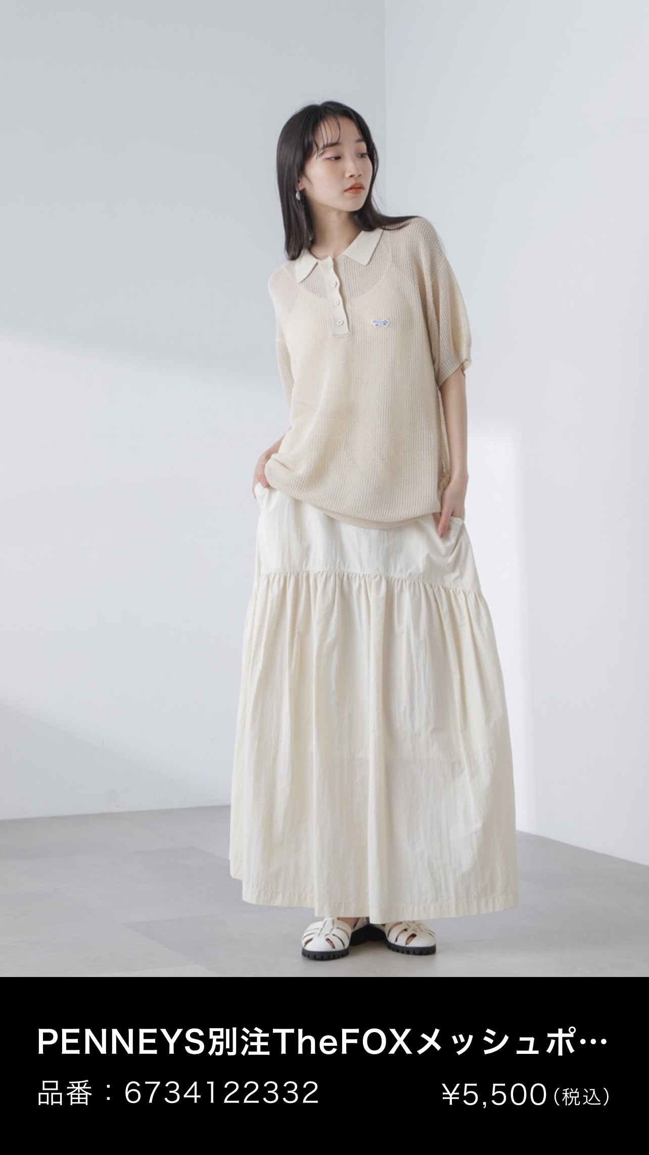 PENNEYS別注TheFOXメッシュポロニット