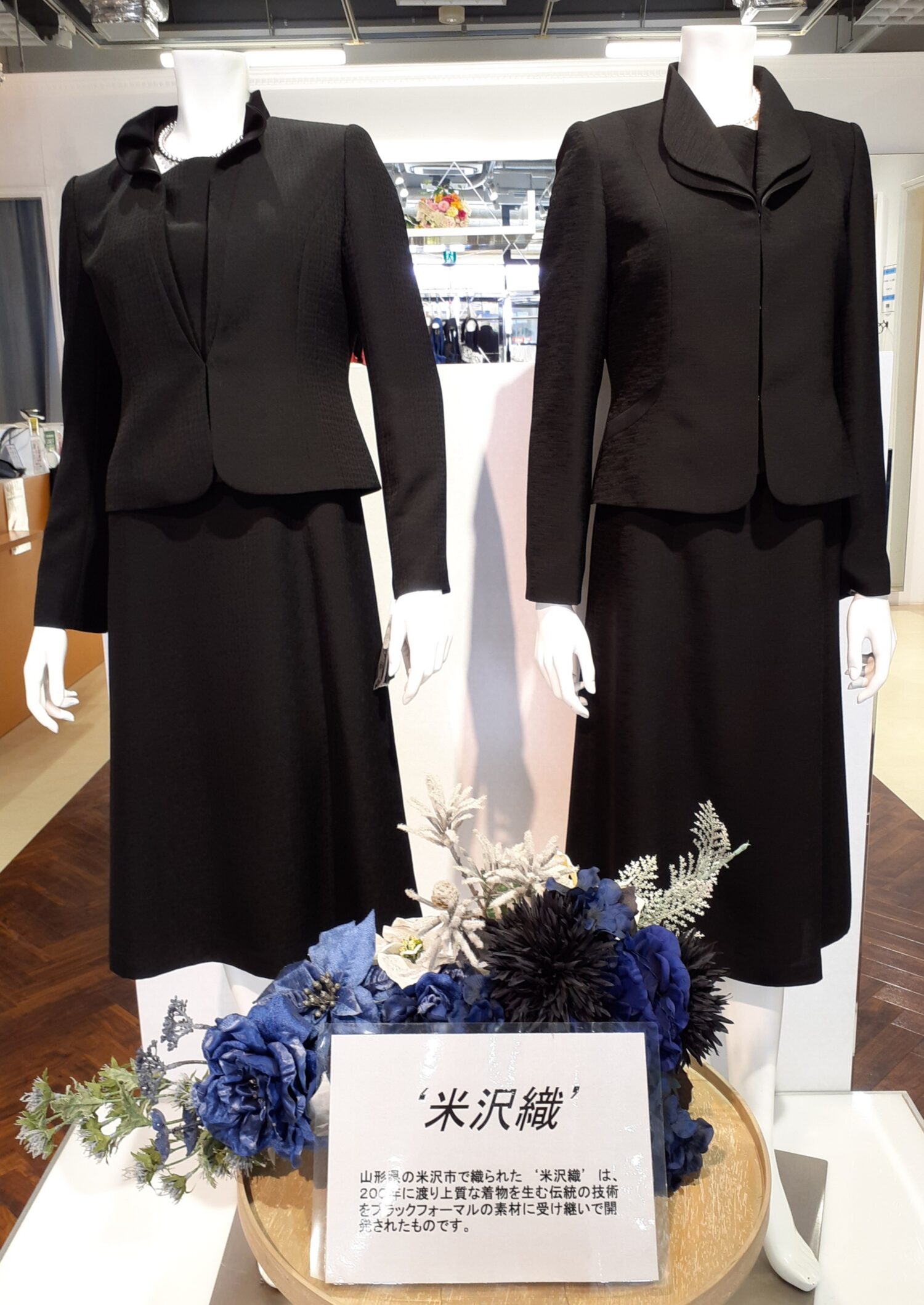 東京ソワール 米沢織ブラックフォーマル