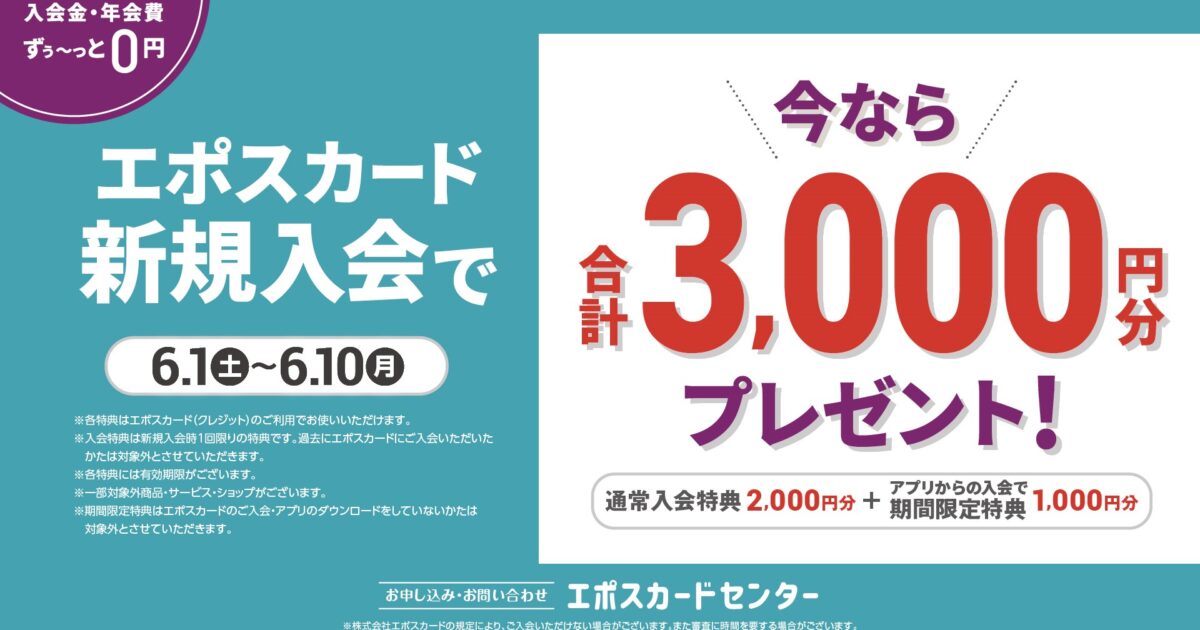 2405_5-6月施策