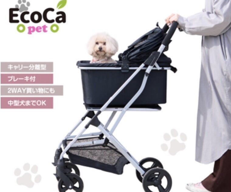 ☆ペットカート入荷☆｜ペットスリー｜ショップニュース｜那須ガーデン