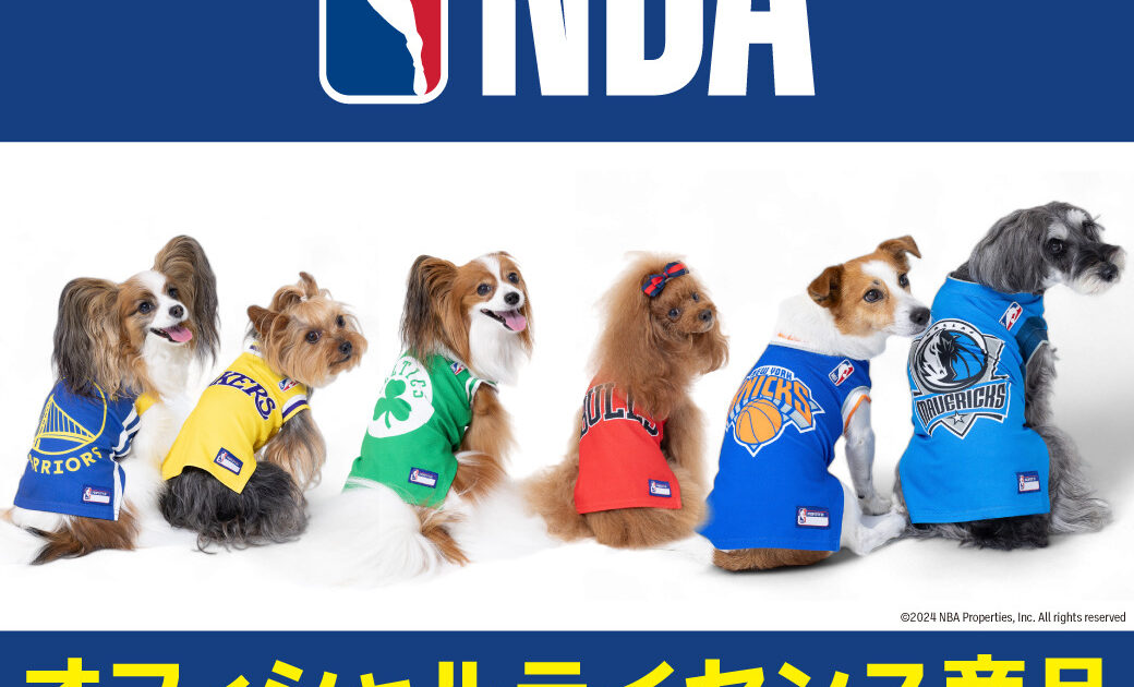 NBA公式ライセンス ペットアイテムが遂に日本に登場‼｜ペットスリー
