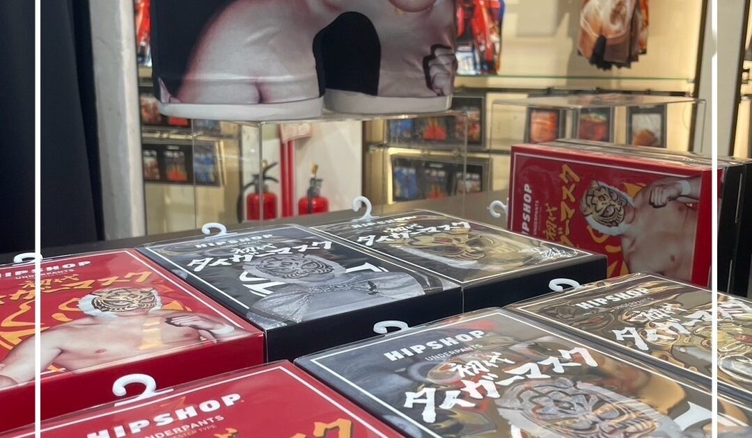タイガーマスク 3BOXセット 特典無し
