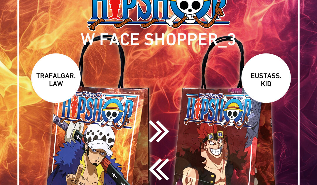 ONE PIECE Series“全114デザイン”が再入荷！！】｜ヒップショップ