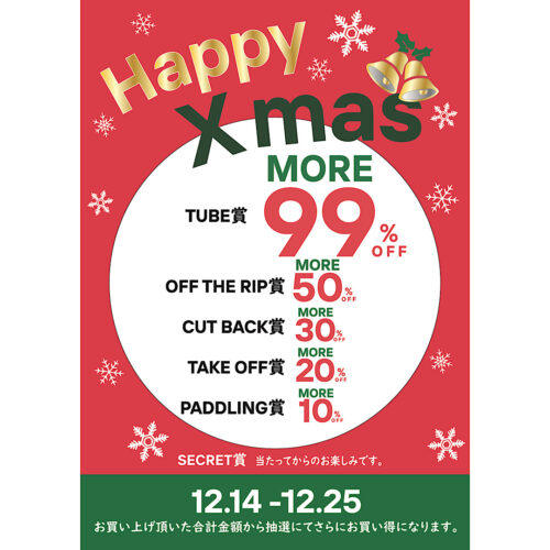 🌴🎅HAPPY Xmasイベント開催中🎅🌴