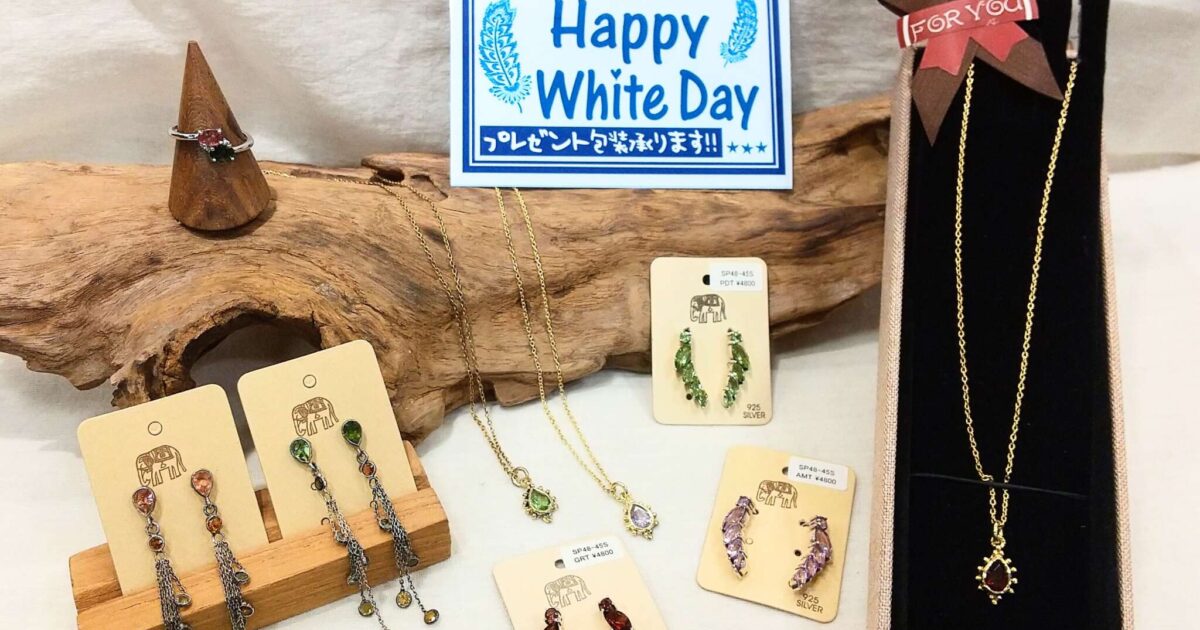 WHITE DAY】お返しはインドのアクセサリーで｜マライカ｜ショップ