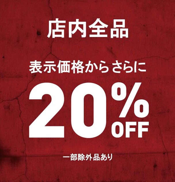 ゴルフ商品表示価格から20%OFF」開催中!!｜コブラプーマゴルフ