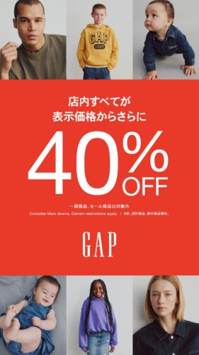 お盆だけの特別価格商品入荷しました！