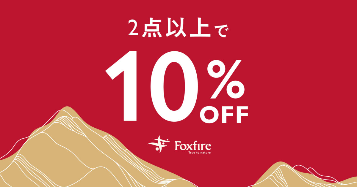 2BUY10％OFF｜フォックスファイヤー ファクトリー アウトレット
