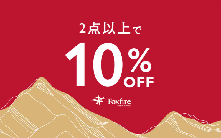 2BUY10％OFF