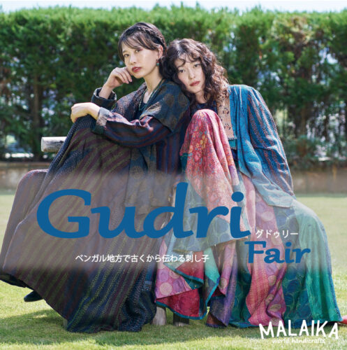 【告知】６月６日より「刺し子フェア」開催！！
