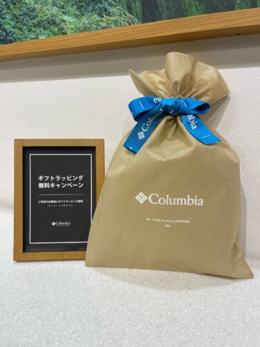 ギフトラッピング無料キャンペーン開催！！