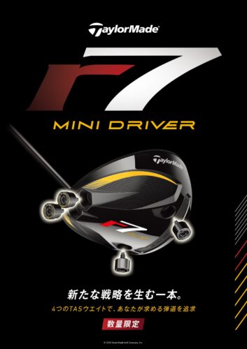 『R7 Quad Mini Driver試打＆予約受付開始！』