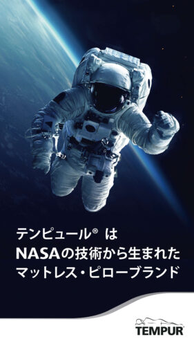 TEMPUR那須店無重力睡眠体験会開催