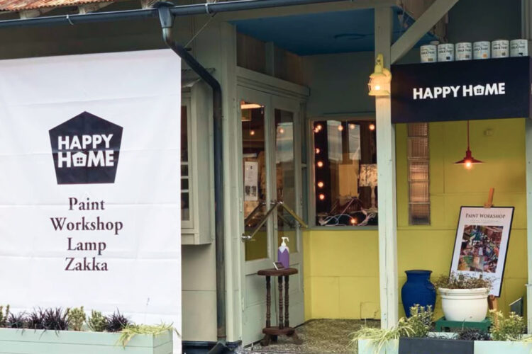 HAPPY HOME