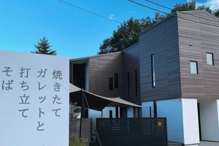 仏式茶寮カミノ