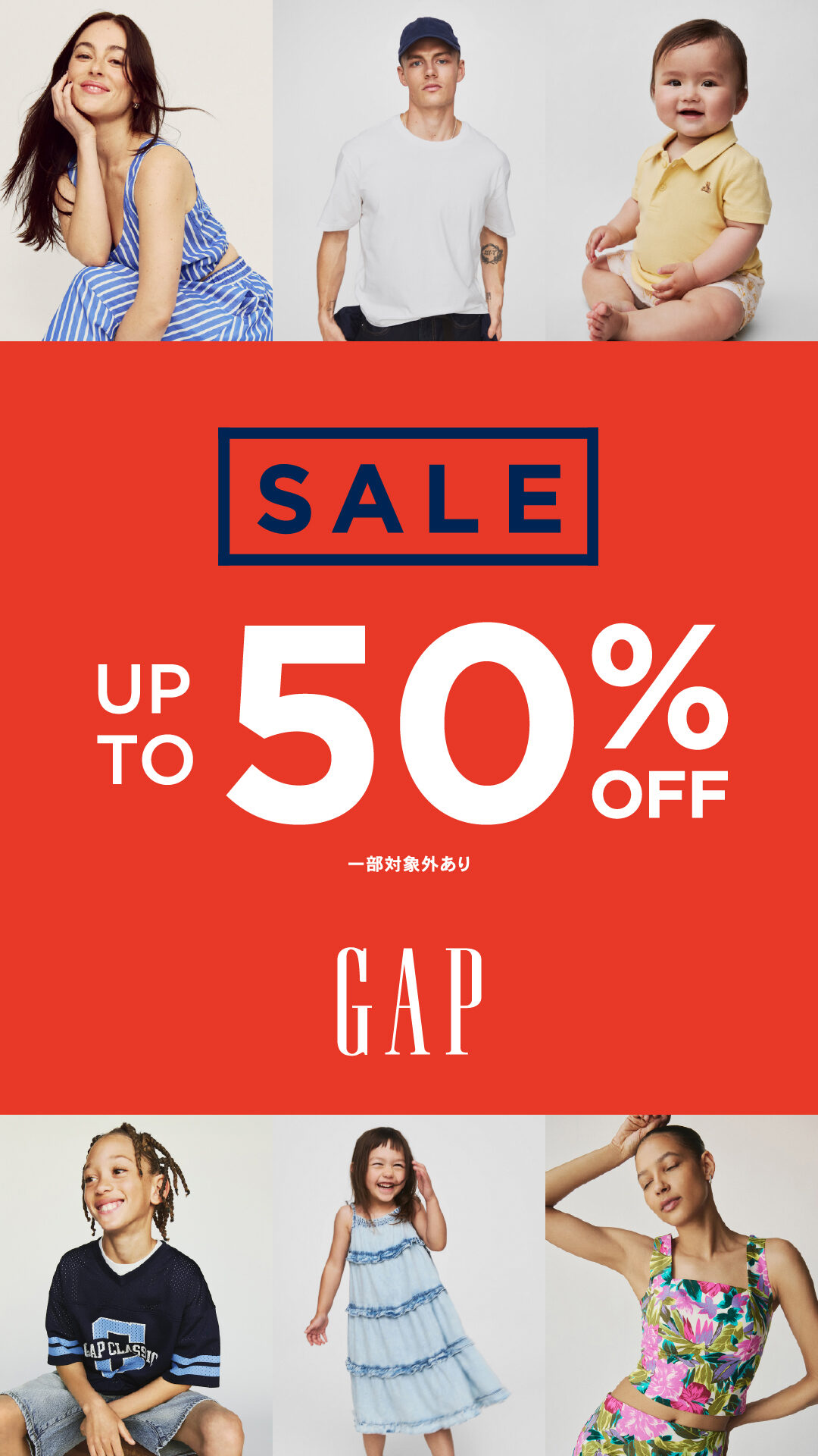 レビュー高評価の商品!の商品をすべて 最大50％OFF！サマーセール開催中！！｜ギャップ｜ショップ 着物・浴衣