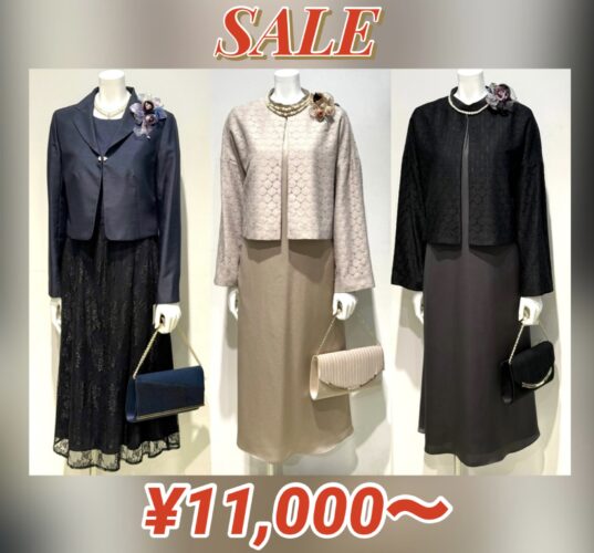 セレモニースーツフェア♥SALE70%OFF！！