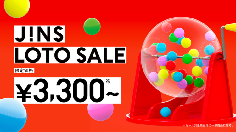 JINSのLOTO SALE実施中！