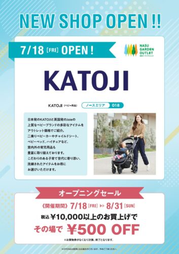 2025/7/18(金)　KATOJI　NEW OPEN!!