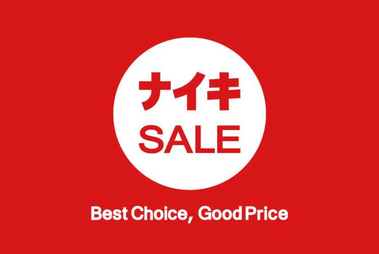 NIKE　サイズ限定（28.5㎝～30㎝）対象商品１０％OFF