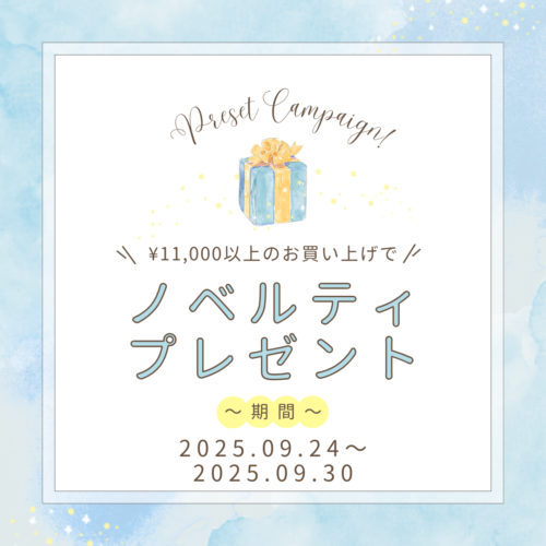 ♥ノベルティフェア♥
