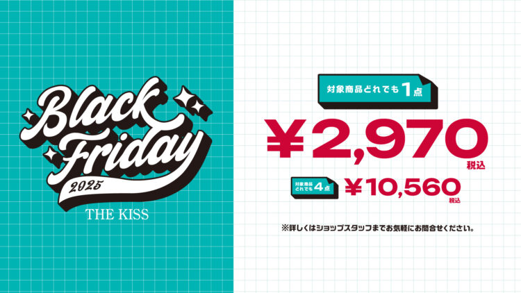 BLACK FRIDAY開催！　対象商品どれでも《1点：¥2,970 4点：¥10,560》