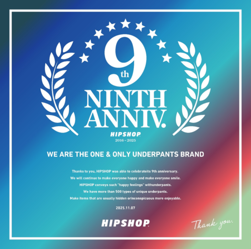 【11.7 HIPSHOP 9th ANNIVERSARY 】