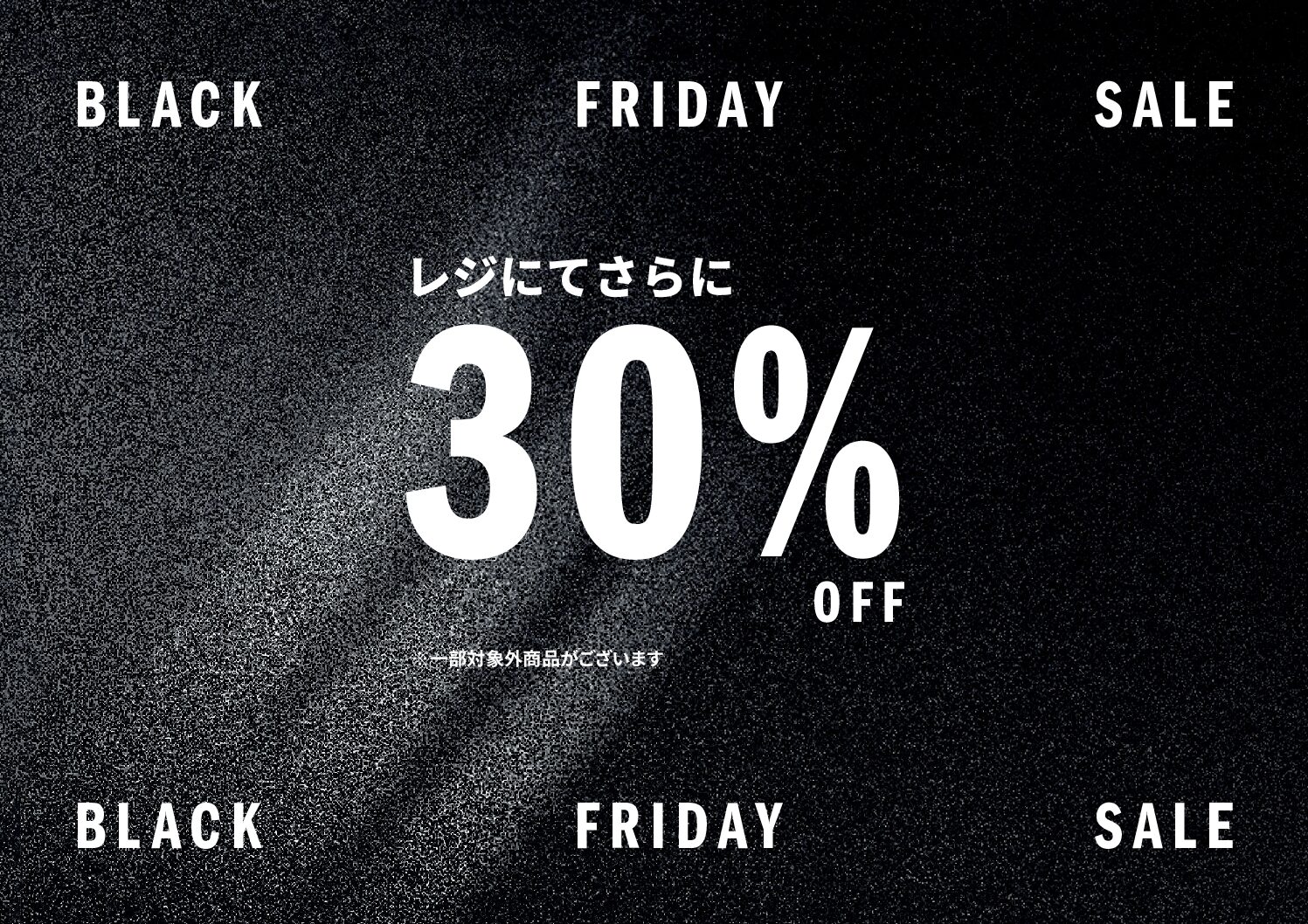 -BLACK FRIDAY SALE-