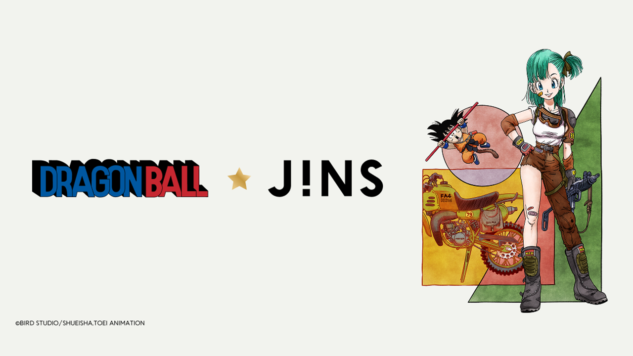 JINS×ドラゴンボール』発売！視界の先に広がる、新たなアドベンチャー 