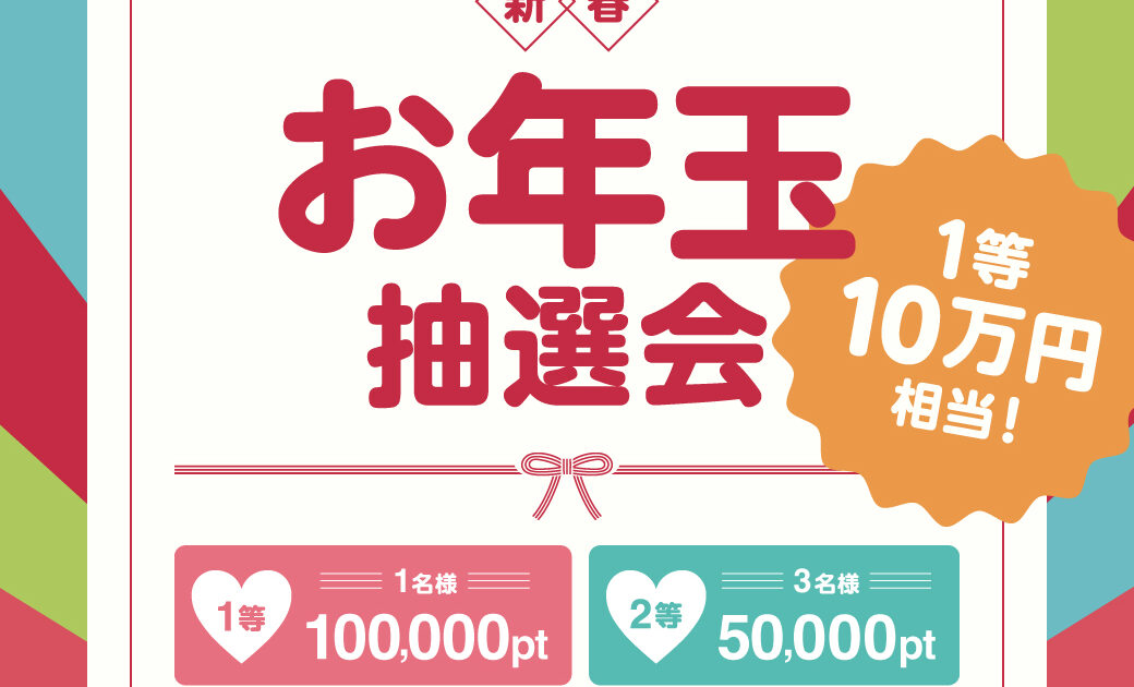 お年玉セール商品⑫　バドガシュタイン鉱石　4394g　新春特別価格です！！！ ☆2026年新春❁初売り❁お年玉キャンペーン☆ | 店舗おススメ情報