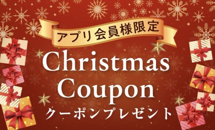 あったかアイテム揃ってます！