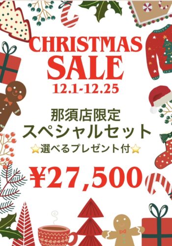 SALE♥ブラックフォーマルスペシャルセット‼