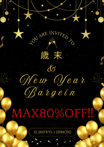 歳末＆NEW YEAR BARGEIN!!